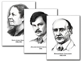 Портреты детских писателей (30 штук, формат А3) - fgospostavki.ru - Петропавловск-Камчатский