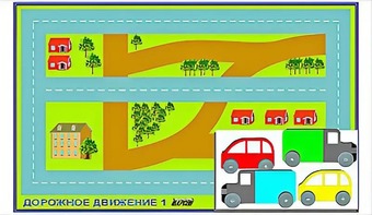 Игровой коврик "Дорожное движение - 1" с набором транспортных средств - fgospostavki.ru - Петропавловск-Камчатский