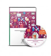 Профориентационная система Профи-2 (новая версия) локальная версия - fgospostavki.ru - Петропавловск-Камчатский