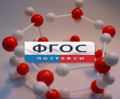 Модель "Кристаллическая решетка льда". Вариант 2 - fgospostavki.ru - Петропавловск-Камчатский