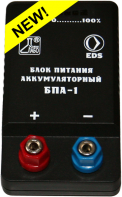 Блок питания аккумуляторный БПА-1 - fgospostavki.ru - Петропавловск-Камчатский