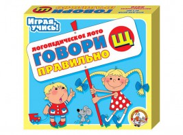 Лото логопедическое "Говори правильно Щ" - fgospostavki.ru - Петропавловск-Камчатский