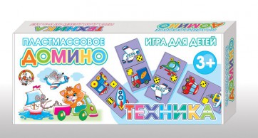 Домино "Техника" - fgospostavki.ru - Петропавловск-Камчатский