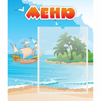 Стенд "Меню" №13 - fgospostavki.ru - Петропавловск-Камчатский