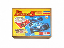 Настольная игра "За рулем - 5" - fgospostavki.ru - Петропавловск-Камчатский