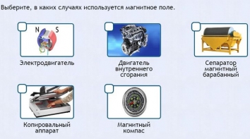 Интерактивные курсы. Физика 11 класс. Базовый. - fgospostavki.ru - Петропавловск-Камчатский