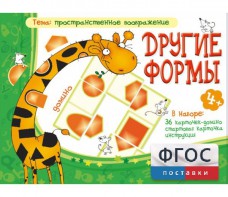 Другие формы - fgospostavki.ru - Петропавловск-Камчатский