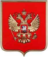 Герб России на щите МДФ (42х50см) - fgospostavki.ru - Петропавловск-Камчатский