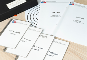 Методика Л. А. Ясюковой (часть III). Прогноз и профилактика проблем обучения, социализация и профориентация старшеклассников* - fgospostavki.ru - Петропавловск-Камчатский