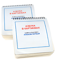 Пособие для незрячих - Азбука в картинках - fgospostavki.ru - Петропавловск-Камчатский
