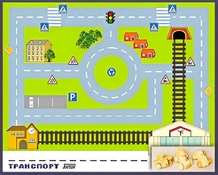 Игровой набор "Транспорт" - fgospostavki.ru - Петропавловск-Камчатский