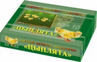 Счетный материал на магнитах "Цыплята" - fgospostavki.ru - Петропавловск-Камчатский