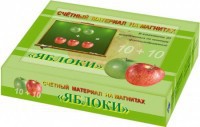 Счетный материал на магнитах "Яблоки" - fgospostavki.ru - Петропавловск-Камчатский