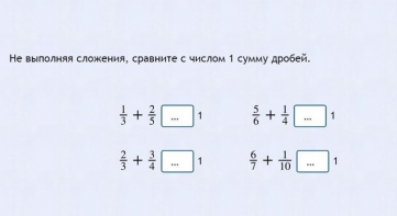 Интерактивные курсы. Математика 6 класс. Базовый. - fgospostavki.ru - Петропавловск-Камчатский