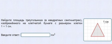 Интерактивные курсы. Математика (алгебра, геометрия, статистика и теория вероятности) 8 класс. Базовый - fgospostavki.ru - Петропавловск-Камчатский