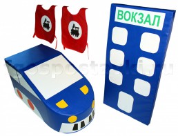 Комплект "Железная дорога" - fgospostavki.ru - Петропавловск-Камчатский