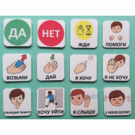 Набор карточек "Первый" - fgospostavki.ru - Петропавловск-Камчатский