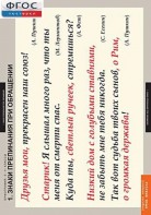 Комплект таблиц. Русский язык. Орфография. 5-11 классы. - fgospostavki.ru - Петропавловск-Камчатский
