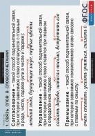 Комплект таблиц. Русский язык. Грамматика. 5-11 классы - fgospostavki.ru - Петропавловск-Камчатский