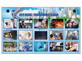 Многофункциональный интерактивный стенд-тренажер "Атлас профессий" с сенсорным ЖК-дисплеем - fgospostavki.ru - Петропавловск-Камчатский