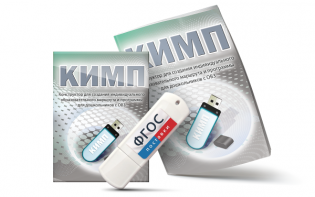 Конструктор для создания индивидуального образовательного маршрута и программы для дошкольников с ОВЗ на USB-носителе - fgospostavki.ru - Петропавловск-Камчатский