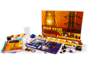 Набор для опытов "Юный физик" - fgospostavki.ru - Петропавловск-Камчатский