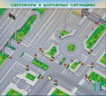 Электрифицированная многофункциональная магнитно-маркерная доска "Светофоры в дорожных ситуациях" - fgospostavki.ru - Петропавловск-Камчатский