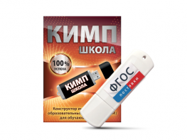 Конструктор индивидуальных образовательных маршрутов для школьников с ОВЗ "КИМП Школа" - fgospostavki.ru - Петропавловск-Камчатский