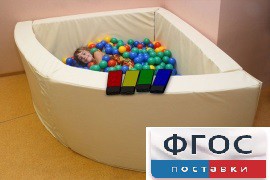 Сухой бассейн вибромузыкальный 1/4 круга с клавишами управления (150х150х66 сантиметров) - fgospostavki.ru - Петропавловск-Камчатский