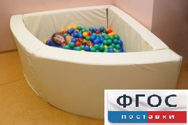 Сухой бассейн в форме 1/4 круга (150х150х66 сантиметров) - fgospostavki.ru - Петропавловск-Камчатский