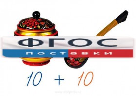 Счетный материал на магнитах "Хохлома" - fgospostavki.ru - Петропавловск-Камчатский