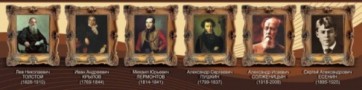 Стенд "Великие писатели и поэты №3" - fgospostavki.ru - Петропавловск-Камчатский