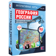 Интерактивные карты. География России. 8–9 классы. Географические регионы России. Европейская часть. - fgospostavki.ru - Петропавловск-Камчатский