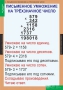 Комплект таблиц. Математика 4 класс. - fgospostavki.ru - Петропавловск-Камчатский