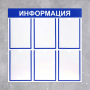 Информационный стенд - fgospostavki.ru - Петропавловск-Камчатский