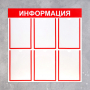 Информационный стенд - fgospostavki.ru - Петропавловск-Камчатский