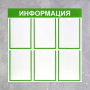 Информационный стенд - fgospostavki.ru - Петропавловск-Камчатский