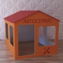 Детский игровой домик «Мастерская» - fgospostavki.ru - Петропавловск-Камчатский