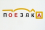 Набор магнитных карточек "Разбор слова по составу" - fgospostavki.ru - Петропавловск-Камчатский