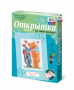 Комплект "Открытка для вышивания бисером" - fgospostavki.ru - Петропавловск-Камчатский