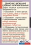 Комплект таблиц. Русский язык 6 класс - fgospostavki.ru - Петропавловск-Камчатский