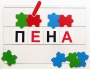 Фонематический квадрат - fgospostavki.ru - Петропавловск-Камчатский