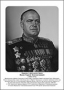 Командующие фронтами в Великую Отечественную войну 1941-1945. Портреты. (32х45 сантиметров) - fgospostavki.ru - Петропавловск-Камчатский