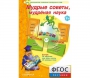 Мудрые советы, мудрёная наука - fgospostavki.ru - Петропавловск-Камчатский