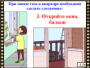 DVD "Безопасность в доме" - fgospostavki.ru - Петропавловск-Камчатский
