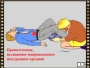 DVD "Основы медицинских знаний" - fgospostavki.ru - Петропавловск-Камчатский