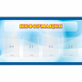 Стенд "Информация" 1.2x0.7 - fgospostavki.ru - Петропавловск-Камчатский