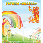 Стенд "Группа Сказка" 0.8x0.9 - fgospostavki.ru - Петропавловск-Камчатский