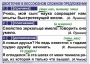 Комплект таблиц. Орфография и пунктуация 5-11 класс - fgospostavki.ru - Петропавловск-Камчатский