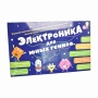 Игровой комплекс Электроника для юных гениев - fgospostavki.ru - Петропавловск-Камчатский
